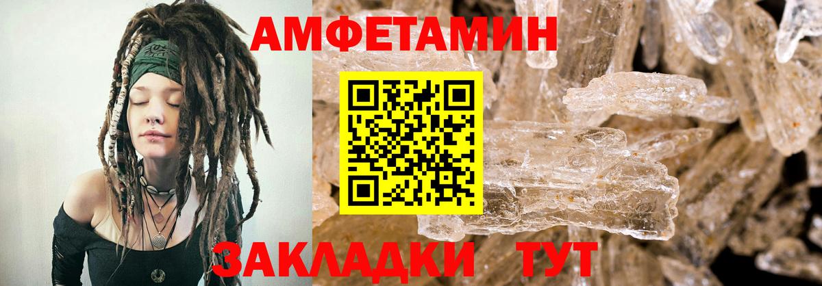 Ступино  Амфетамин 98%  Amphetamine  Вход с VPN 