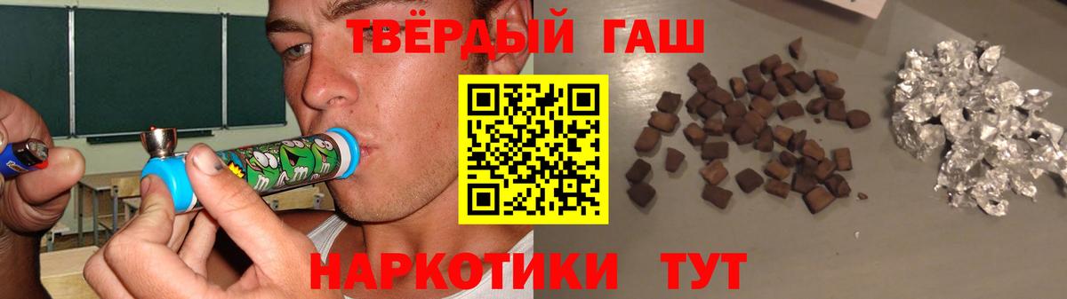 Ступино  Гашиш  Вход с VPN  ГАШ Premium 