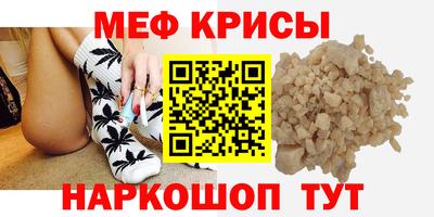 скорость mdpv Партизанск