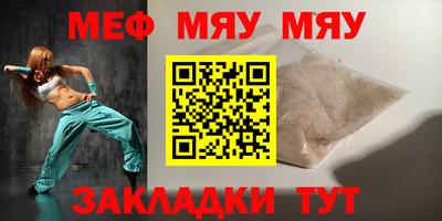 скорость mdpv Партизанск