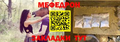 МДМА Первоуральск