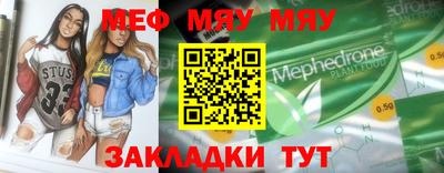 скорость mdpv Партизанск