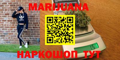 каннабис Пыть-Ях