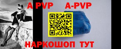 скорость mdpv Партизанск