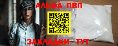 скорость mdpv Партизанск