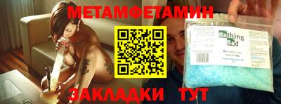 МДМА Первоуральск