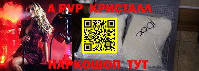 скорость mdpv Партизанск