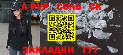 МДМА Первоуральск
