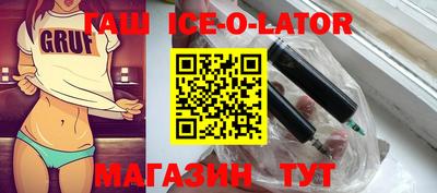 МДМА Первоуральск