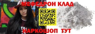 скорость mdpv Партизанск