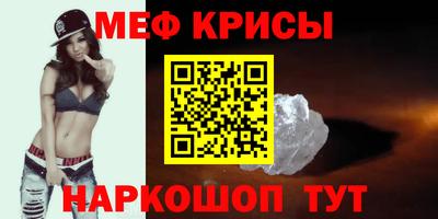 МДМА Первоуральск