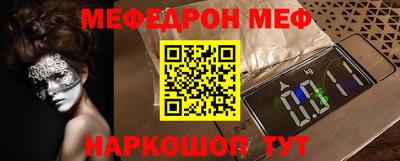 МДМА Первоуральск
