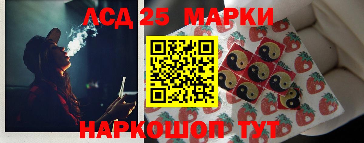 Ступино  Лсд 25 экстази ecstasy  Вход с VPN  Лсд 25 экстази кислота 