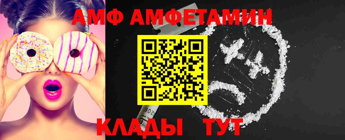 Первитин кристалл Ступино