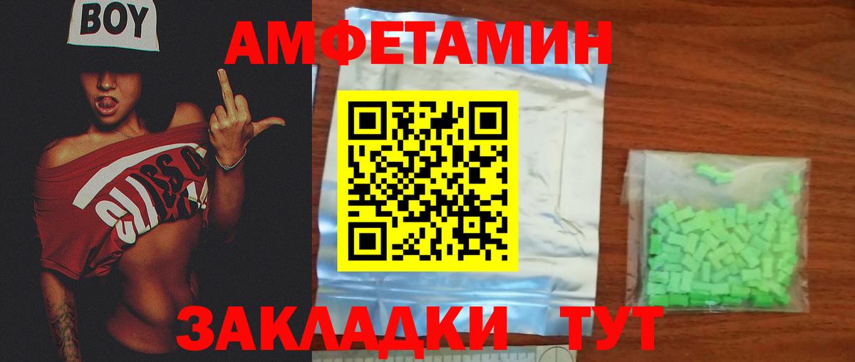 Гашиш  НБОМе  Марихуана  КОКАИН  Ступино  Вход с VPN  Меф кристаллы 