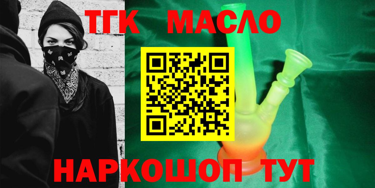 КЕТАМИН Ступино